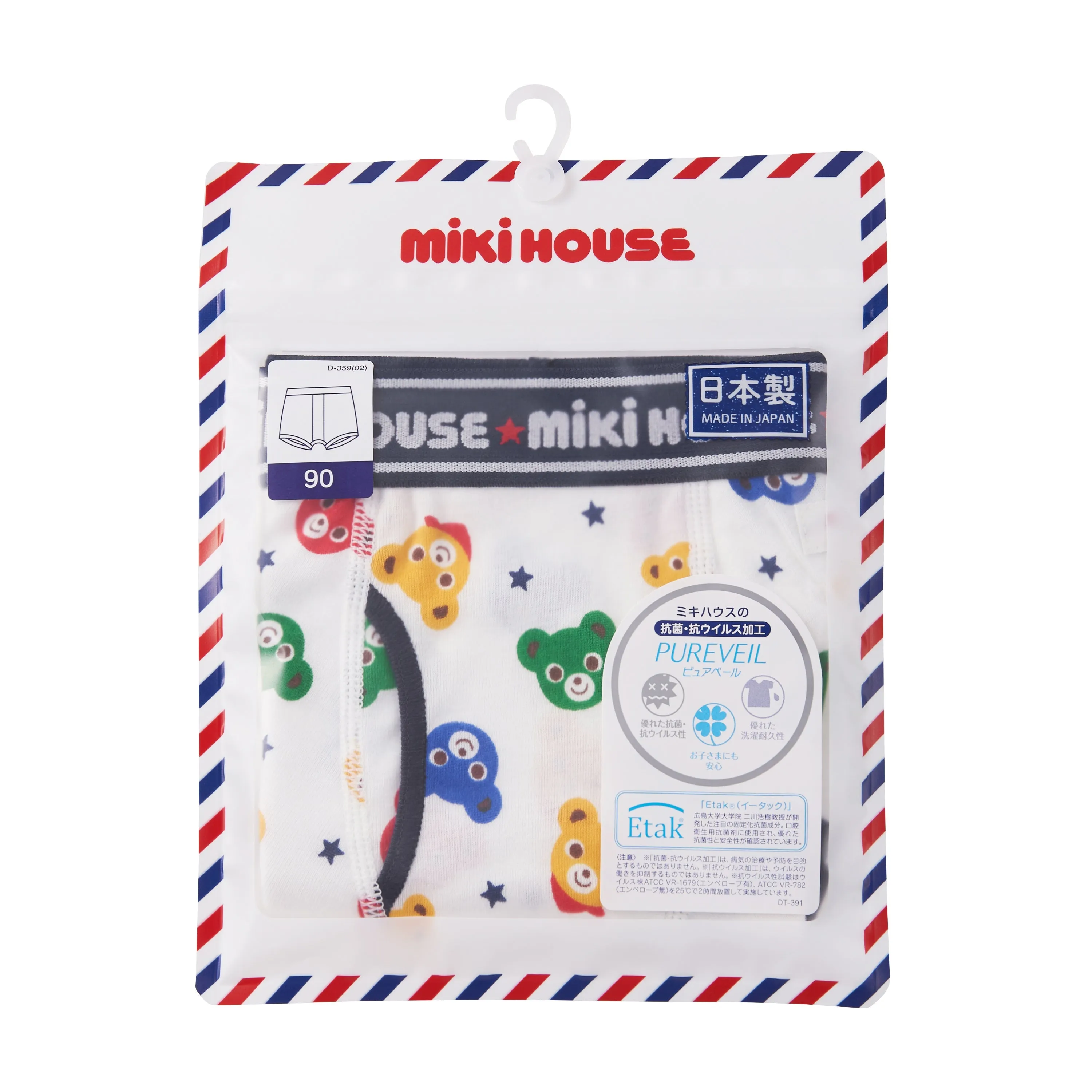 MIKIHOUSE UNDERWEAR