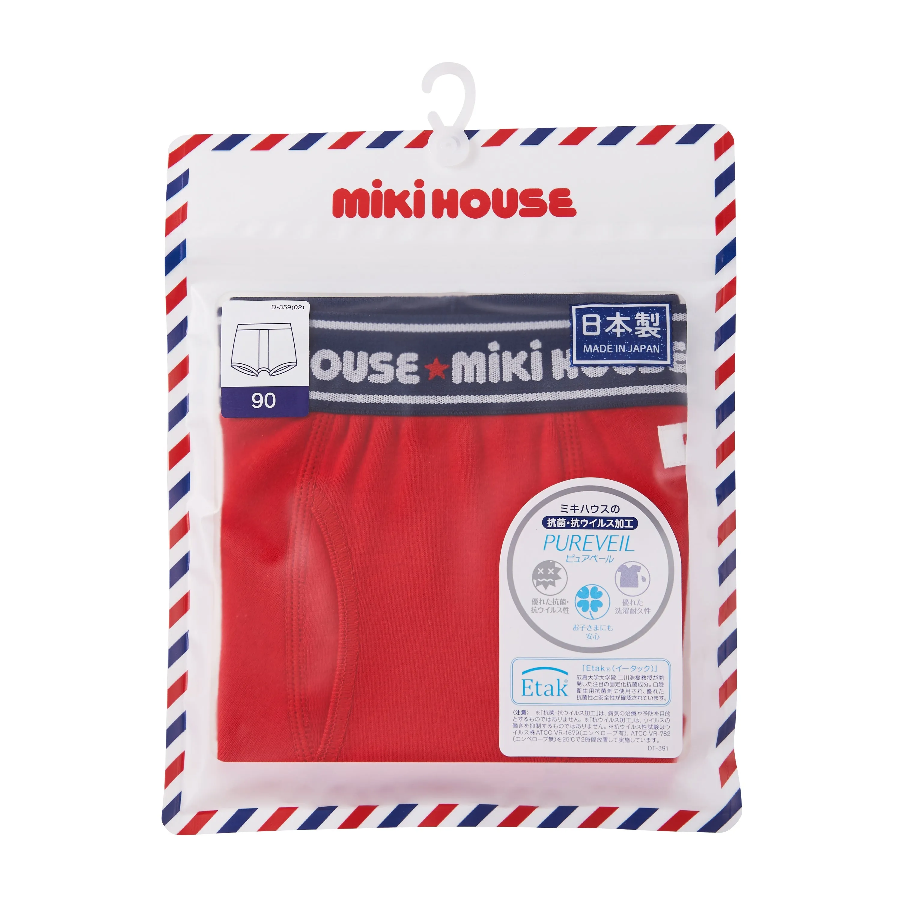 MIKIHOUSE UNDERWEAR